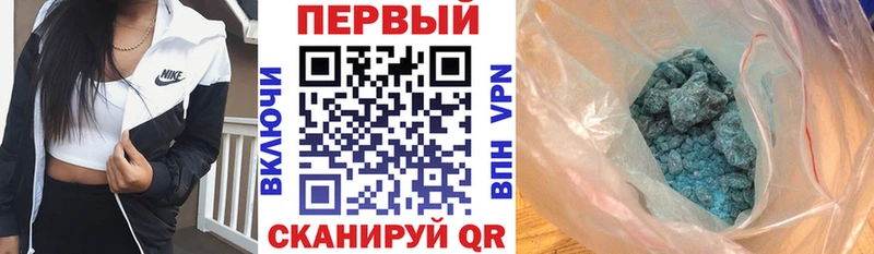 Amphetamine Premium  купить наркоту  MEGA tor  Спасск 