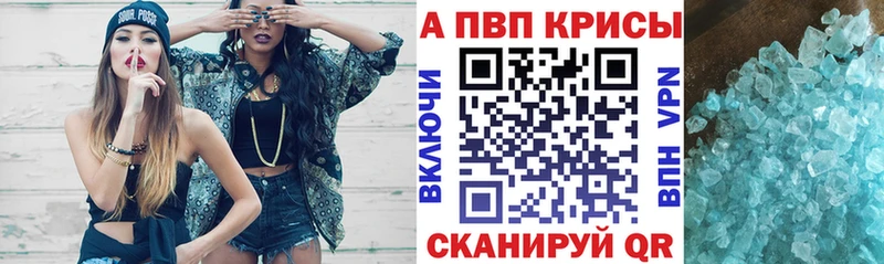 где купить наркотик  Спасск  сайты даркнета как зайти  Alfa_PVP Соль 