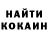 Кетамин VHQ MaCCready 73