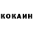 КЕТАМИН ketamine pan nikdo