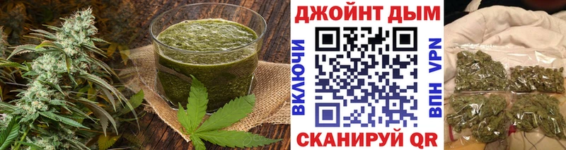 Еда ТГК конопля  хочу   Спасск 