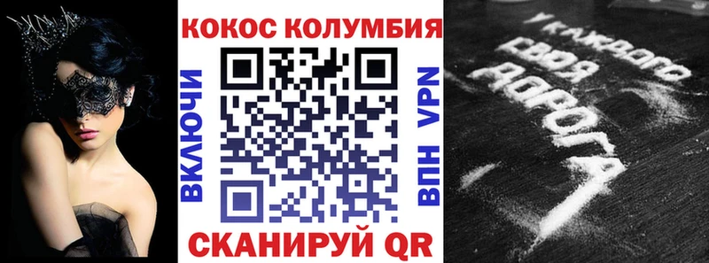 даркнет клад  hydra как зайти  Спасск  COCAIN Эквадор 