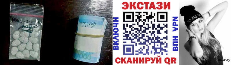 Экстази 99%  Спасск 