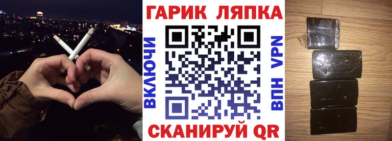 мега ONION  Спасск  ГАШ 40% ТГК 
