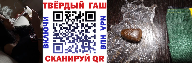ГАШИШ Изолятор Спасск