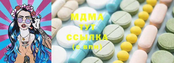 мдма Алексеевка