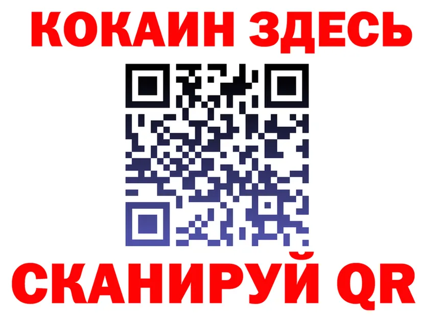 Cannafood марихуана сайт это blacksprut Спасск