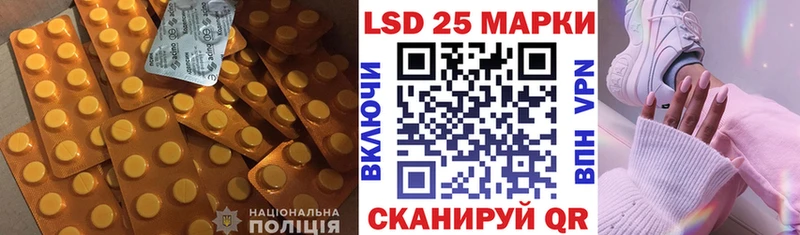 купить наркотики сайты  shop формула  Лсд 25 экстази кислота  Спасск  omg сайт 