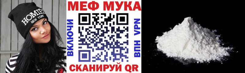 Меф 4 MMC  мега   Спасск 