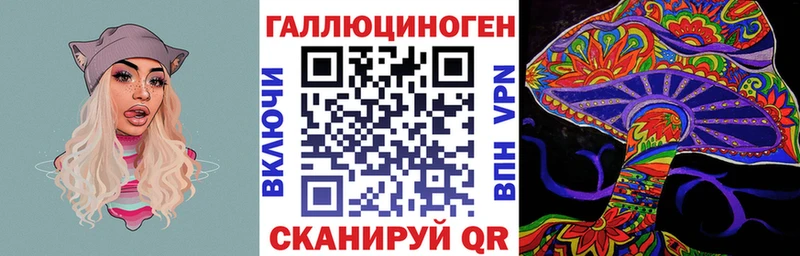 купить  цена  Спасск  дарк нет клад  Псилоцибиновые грибы Magic Shrooms 