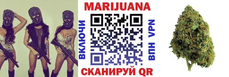 omg зеркало  Спасск  Шишки марихуана план 